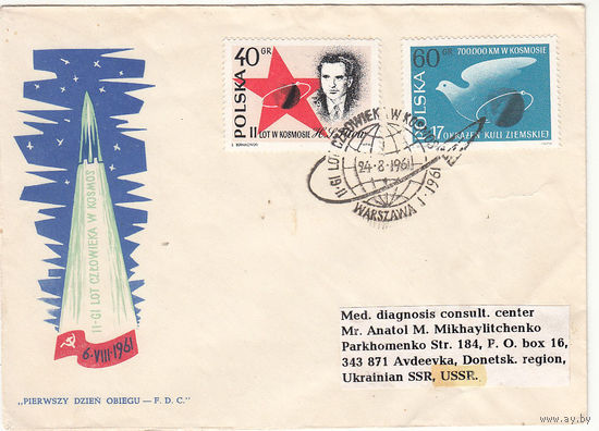 Космос. Титов. Польша. 1961. 1 КПД.