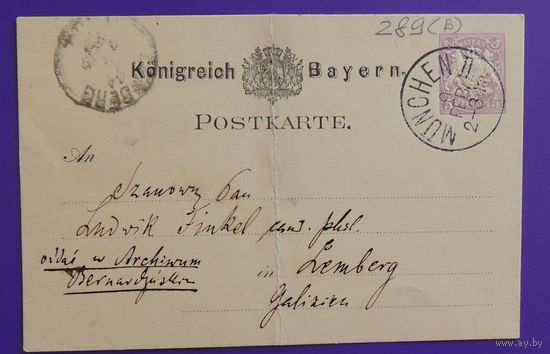 Почтовая карточка, Бавария, Мюнхен, 1910 г.