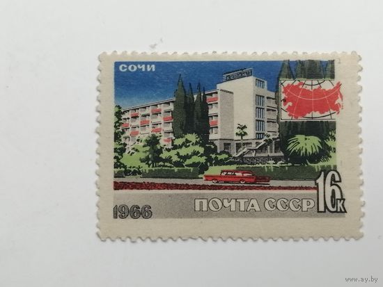 1966 СССР. Туризм в СССР.