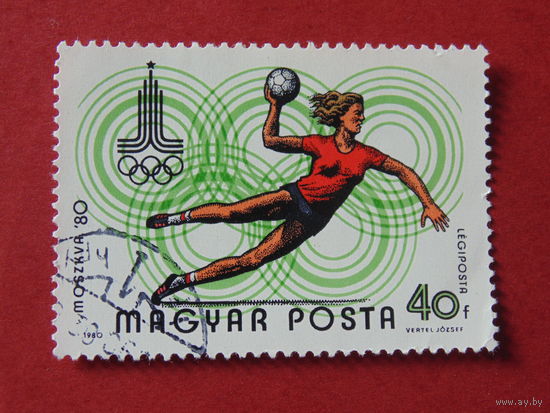 Венгрия 1976 г. Спорт.
