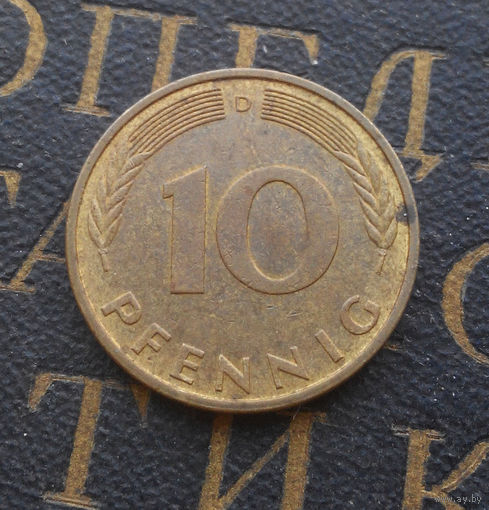 10 пфеннигов 1995 (D) Германия ФРГ #02
