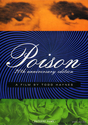Яд / Poison (Тодд Хейнс / Todd Haynes) DVD9