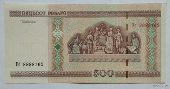Беларусь 500 рублей 2000 г. Серия Еб. Интересный номер 8888169