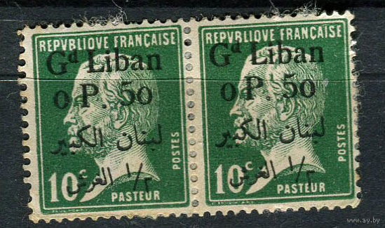 Французский мандат Великий Ливан  - 1924/1925 - Надпечатка G d Liban  o P. 50 на 10С (на французских марках) - [Mi.28] - 2 марки. MH.  (LOT Dg40)