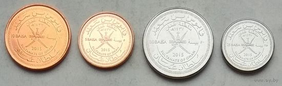 Оман 5, 10, 25, 50 байса 2015 г. 45 лет султанату Оман. Набор 4 монеты. Комплект