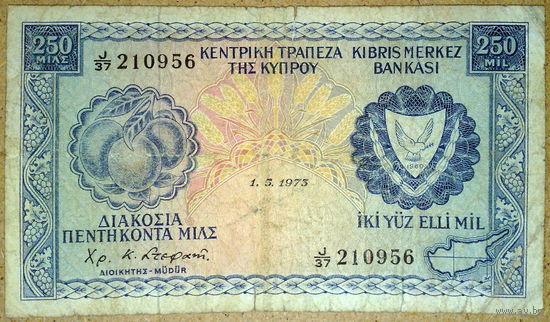 Кипр 250 милс 1973г. P#41b