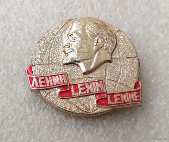 Владимир Ильич Ленин. Вождь Мирового Пролетариата #0362-LP6