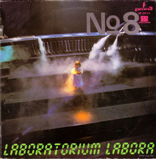 Laboratorium, No 8, LP 1984