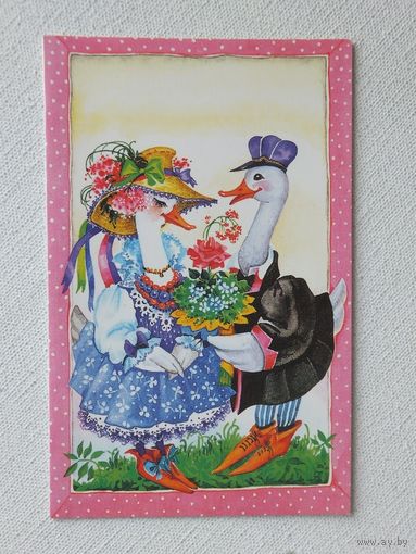 Духневич поздравительная открытка 1989