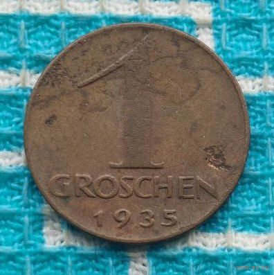 Австрия 1 грош 1935 года. Орел. Новогодняя распродажа!