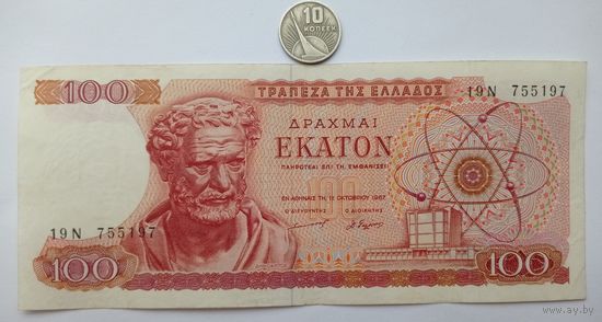 Werty71 ГРЕЦИЯ 100 ДРАХМ 1967 банкнота