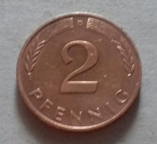 2 пфеннига, Германия 1990 D