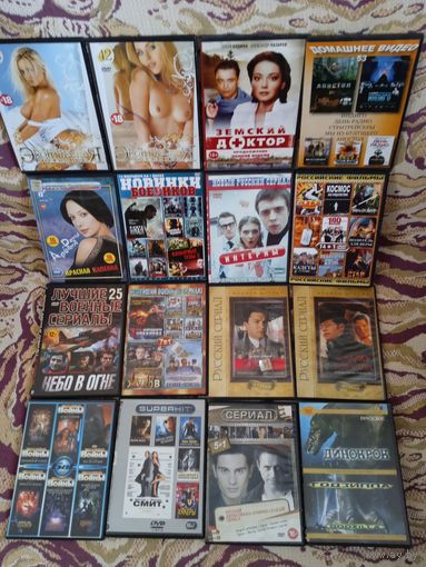 Фильмы на DVD дисках,цена-договорная.