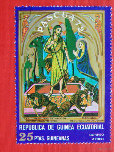 Экв. Гвинея 1972г. Искусство.