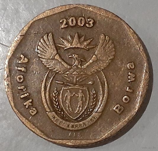 ЮАР 20 центов, 2003 (14-20-53)