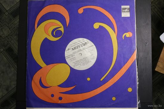 Синяя Птица – Моя Любовь Жива (1981, Vinyl)