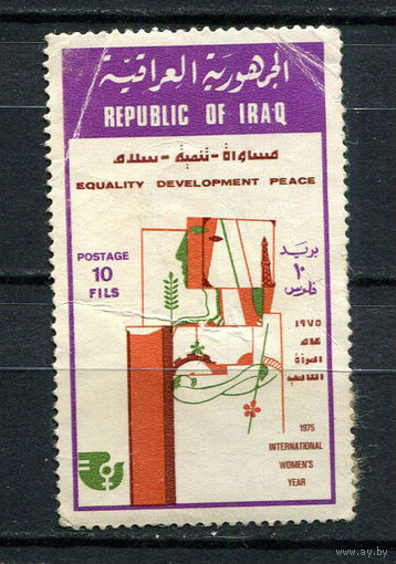 Ирак - 1975 - Международный год женщин 10F - [Mi.819] - 1 марка. Гашеная.  (LOT Y21)