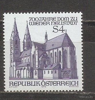 КГ Австрия 1979 Собор