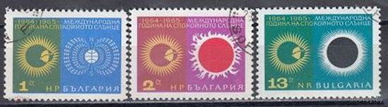 Болгария 1965  Год спокойного Солнца