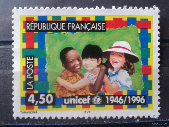 Франция 1996 50 лет ЮНИСЕФ* Михель-2,0 евро