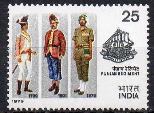 Пенджабский полк Индия 1979 год чистая серия из 1 марки