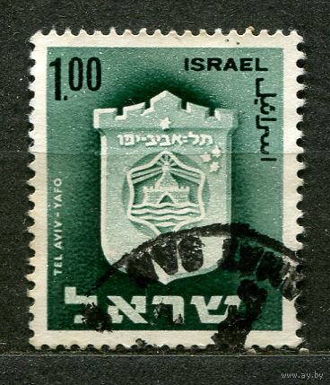 Герб Тель-Авива. Израиль. 1965