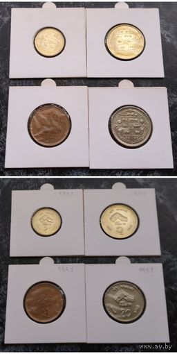 Распродажа с 1 рубля!!! Непал 4 монеты (1, 2, 5, 10 рупий) (Посещение Непала) 1997 г. UNC
