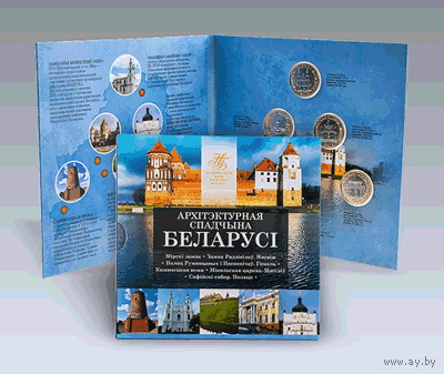 Набор Беларусь 2 рубля 2018 6 штук Архитектурное наследие