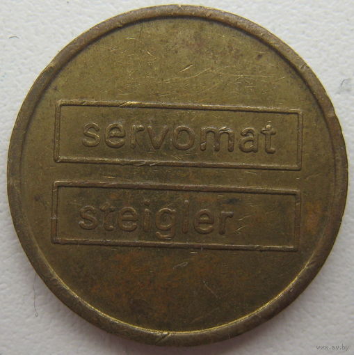 Жетон торговый Servomat Steigler. Cino