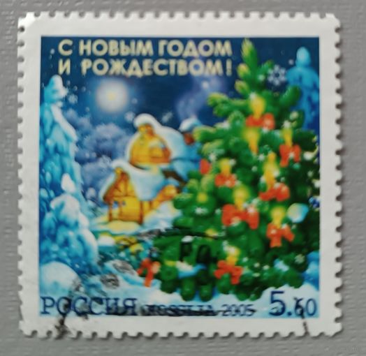 Россия. С Новым годом!. 2005