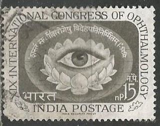 Индия. Международный офмальтологический конгресс. 1962г. Mi#348.