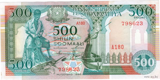Сомали, 500 шиллингов, 1996 г., аUNC