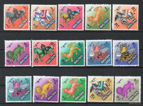 Мифические создания Бутан 1968 год серия из 15 марок