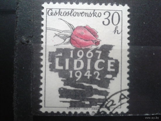 Чехословакия 1967 Памяти Лидице с клеем без наклейки