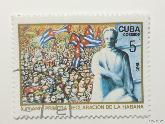 Куба 1985. 25-я годовщина принятия первой Гаванской декларации. Полная серия