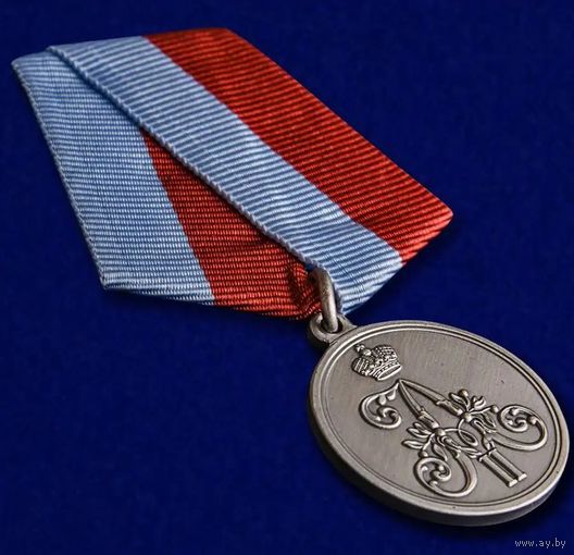 Копия Медаль 1 марта 1881 года