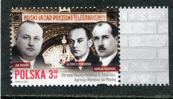 Польша. Вторая мировая война. Оборона польской почты в Гданьске