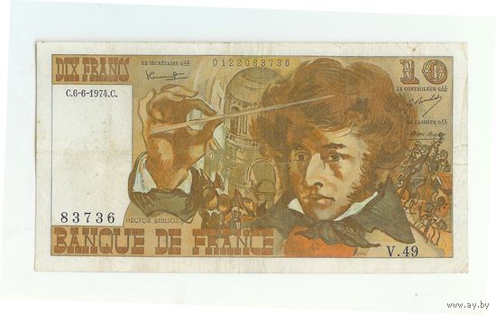 Франция, 10 франков 1974 год.