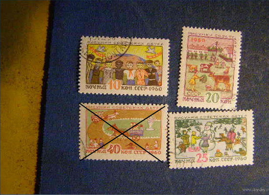 СССР-1960, (Заг.2350-), гаш. , 3 марки, Рисунки детей