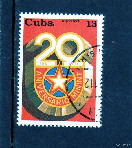Куба.Ми-2567. Министерство внутренних дел, 20 лет. Герб.1981.