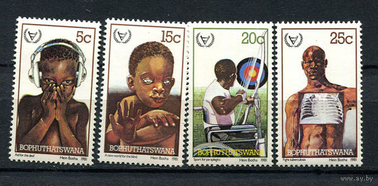 Бопутатсивана (Южная Африка) - 1981 - Международный гол инвалидов - [Mi. 68-71] - полная серия - 4 марки. MNH.