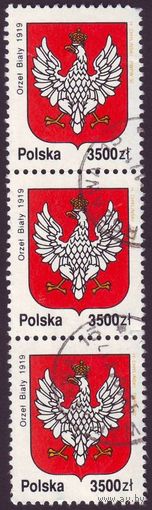 История белого орла, герба Польши 1992 год сцепка из 3-х марок