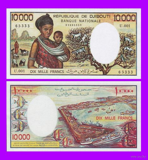 [КОПИЯ] Джибути 10 000 франков 1984 г.