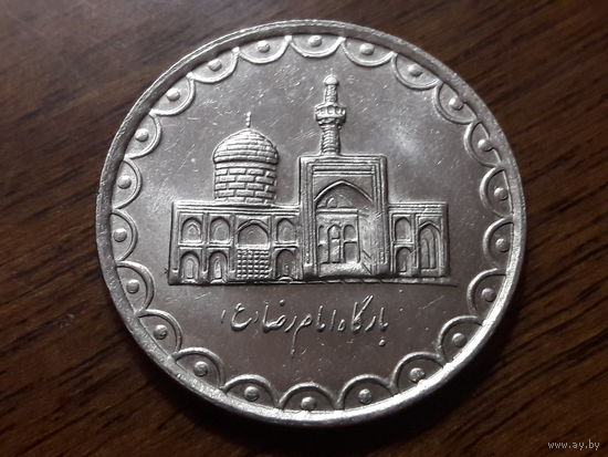 Иран 100 риалов 1994 в блеске