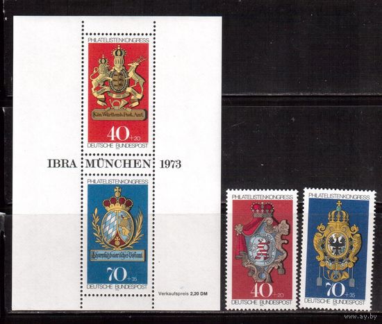 Германия(ФРГ)-1973,(Мих.764-765,Бл.9), ** ,Филвыставка, Гербы