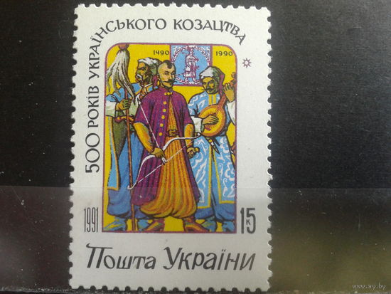 Украина 1992 500 лет украинскому казачеству** Михель-1,0 евро