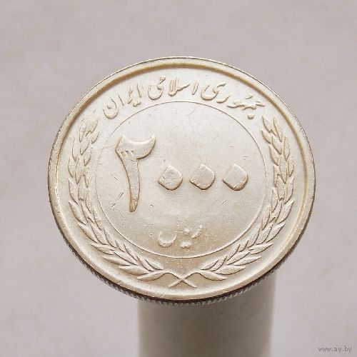 Иран 2000 риалов 2010 50 лет Центральному банку Ирана