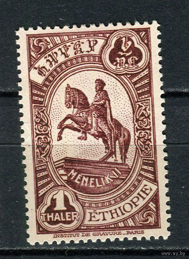Эфиопия - 1931 - Менелик II на коне 1Th - [Mi.183] - 1 марка. MH.  (Лот 31Dg)