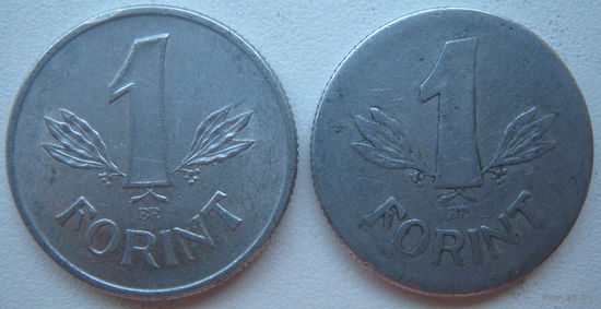 Венгрия 1 форинт 1968, 1988 гг. Цена за 1 шт.