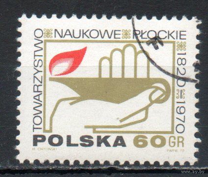 150-летие Общества друзей науки в Плоцке Польша 1970 год серия из 1 марки